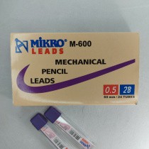 Mine Mikro 0,5mm 2B